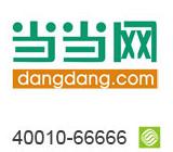 电商行业案例,电商400案例-电商4001066666